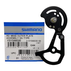 HASTE EXTERNA CAMBIO SHIMANO ZEE RD-M640
