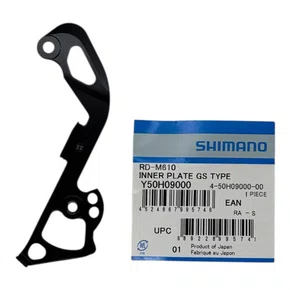 HASTE INTERNA CAMBIO SHIMANO DEORE RD-610 GS CURTA