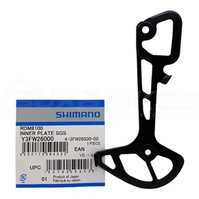 HASTE INTERNA CAMBIO SHIMANO DEORE XT RD-8100 SGS